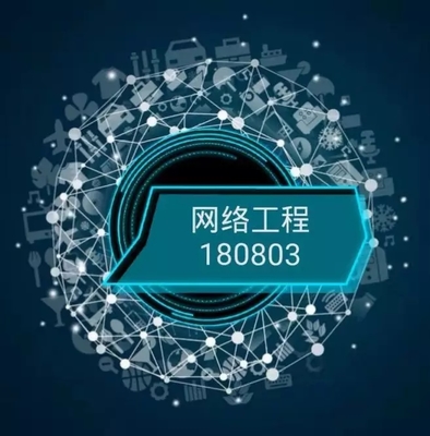 网络工程3班大学生蓝色底好看的班徽设计图