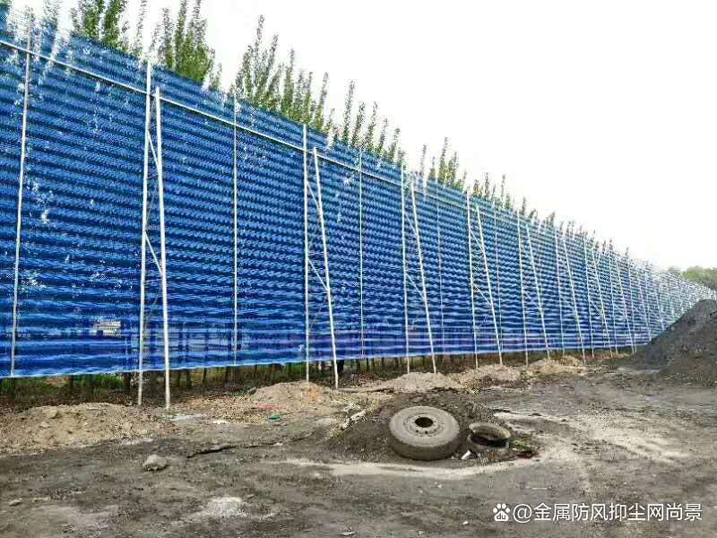 洗煤厂防风抑尘网a温宿洗煤厂防风防尘网工程造价